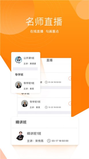 小霞初级会计软件截图2