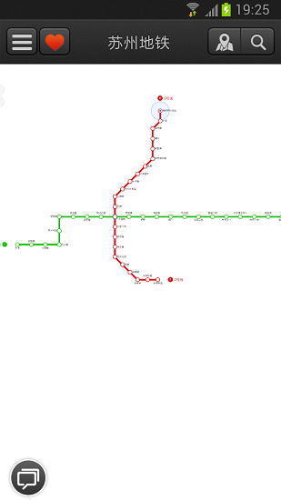 苏州地铁官方软件截图0