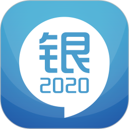 2020银行从业考试题库