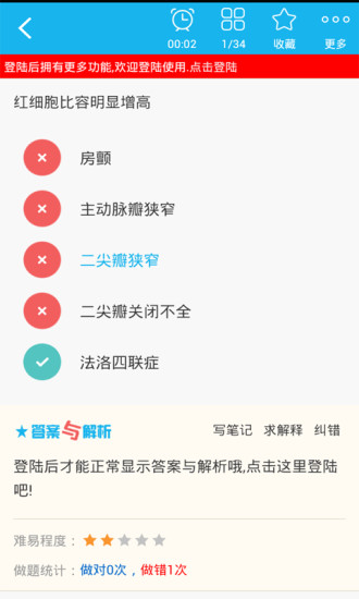 麻醉学主治医师总题库