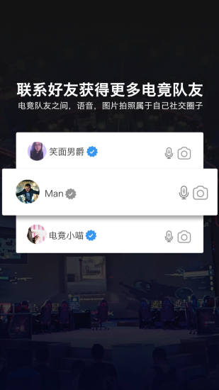 创造玩家软件截图2