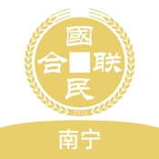 南宁江南国民村镇银行