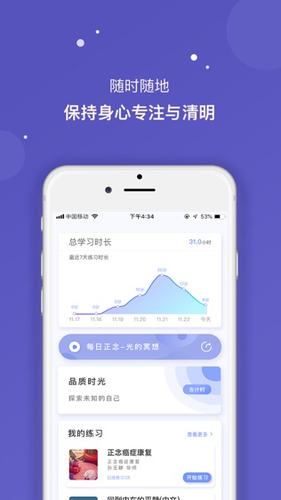 5P医学软件截图2