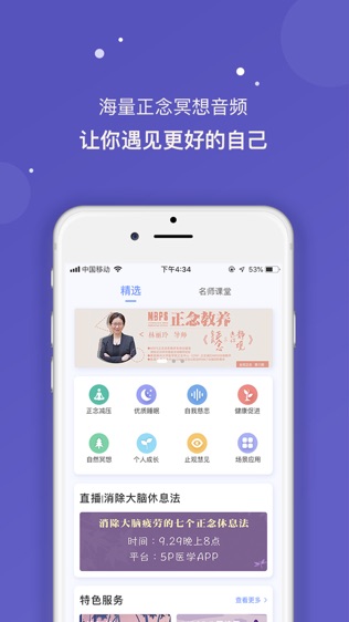 5P医学软件截图1