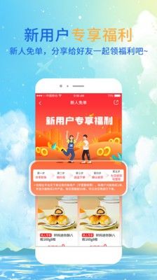 同创合伙人软件截图3