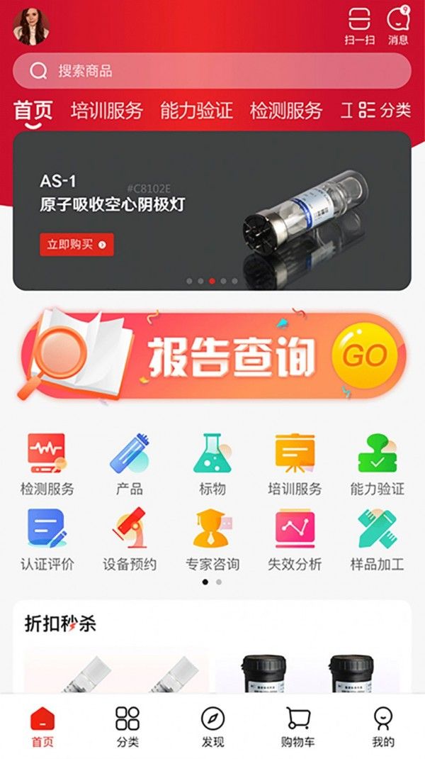 鹿卡普软件截图1