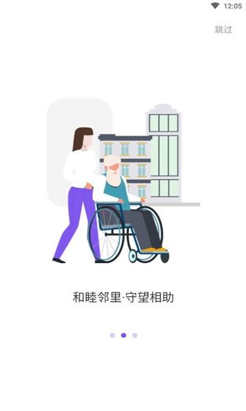 紫舍软件截图1