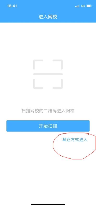 纳思网校(在线学习)软件截图0