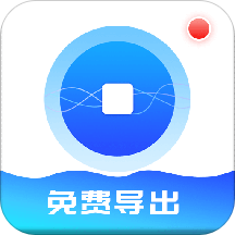 录屏软件屏幕录制app