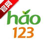 hao123上网导航