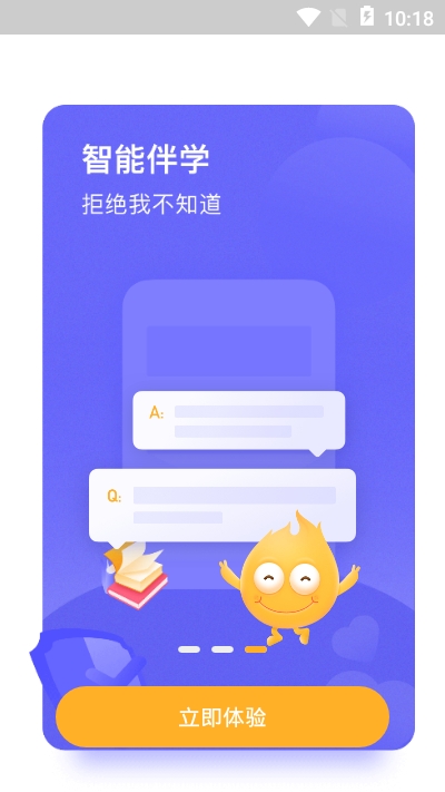 东方优播软件截图0