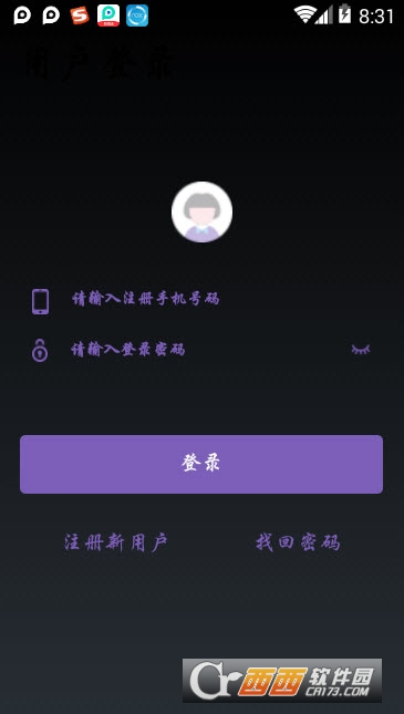 钢琴家软件截图0