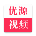 优源视频(在线视频观看)