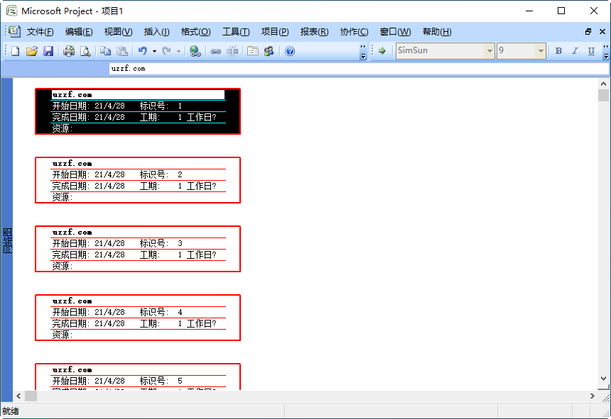 Microsoft Office Project 2007简体中文版下载