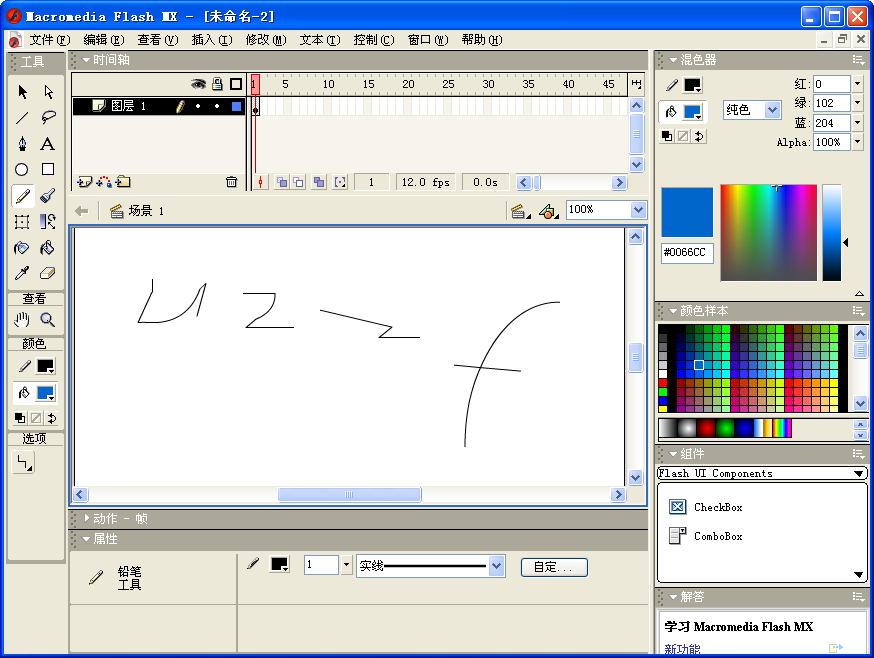 Macromedia Flash MX6.0中文版下载