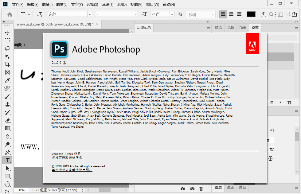 Adobe Photoshop CC 2020 精简便携版下载