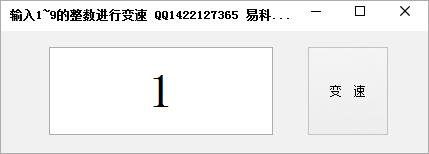 CF加速挂2016源码下载