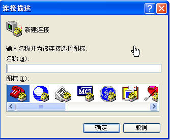 windows超级终端下载