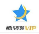 炫勇腾讯视频vip月卡兑换码领取工具