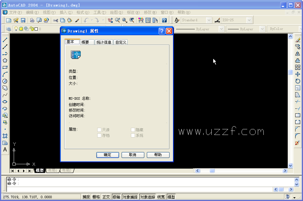 AutoCAD2004绿色中文版下载