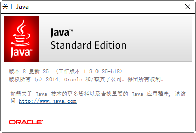 jdk1.8 32位下载