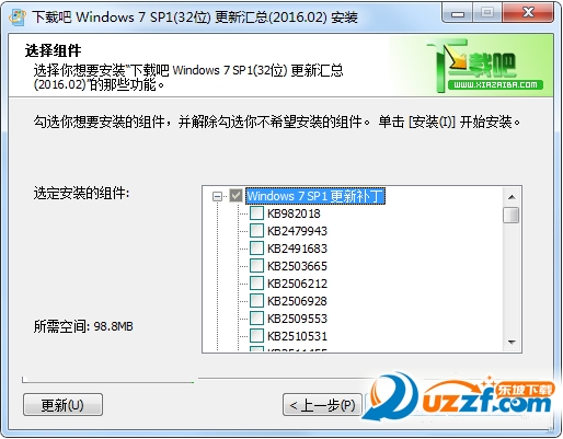 Windows7SP1补丁包下载