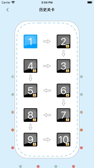 一答到底软件截图1