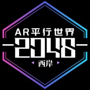 AR平行世界