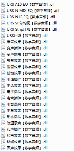 vst 插件包合集下载