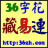 字花分析软件