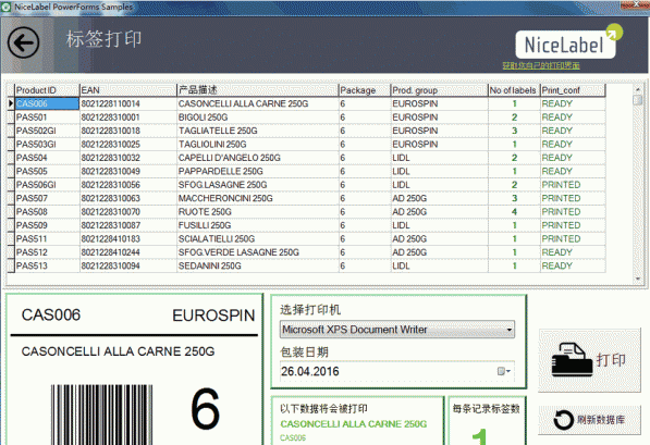 NiceLabel标准版下载