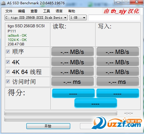 ssd4k对齐检测工具下载