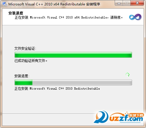 microsoft visual c++ 2010 sp1 32位/64位下载