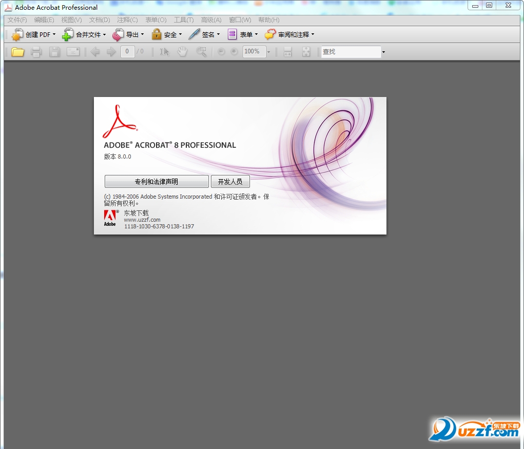 Acrobat Professional 8.0官方下载