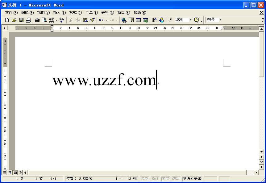 office2000精简版下载