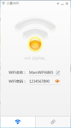 水星WiFi下载