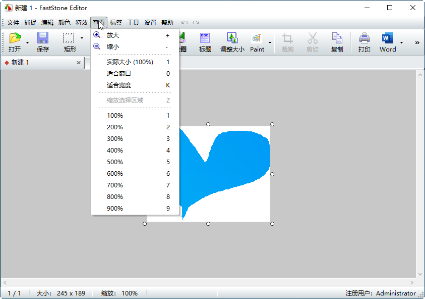 屏幕截图软件下载