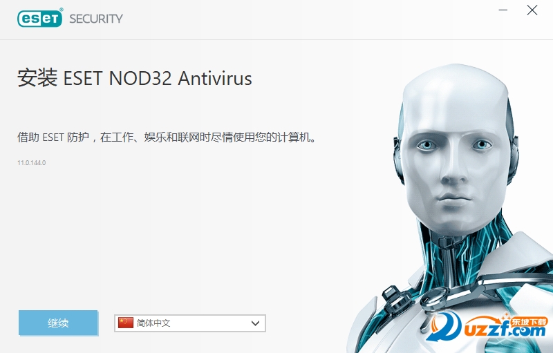 ESET NOD32防病毒软件简体中文版下载