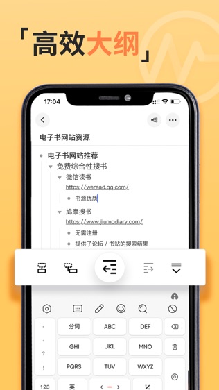 GitMind 思维导图软件截图2