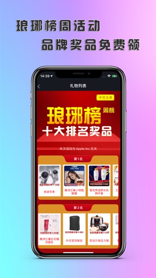 琅琊短视频软件截图1