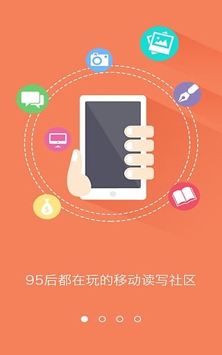 汤圆创作电脑版截图