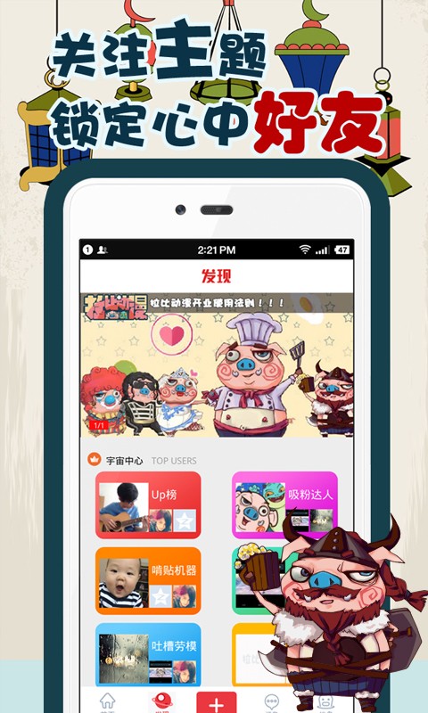 拉比动漫电脑版截图