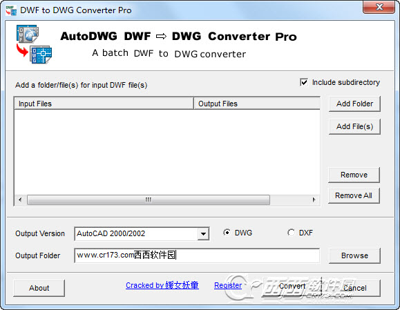 dwf转dwg工具(dwf to dwg converter)下载