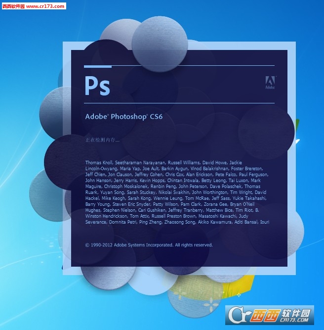 Photoshop cs6精简最新版下载