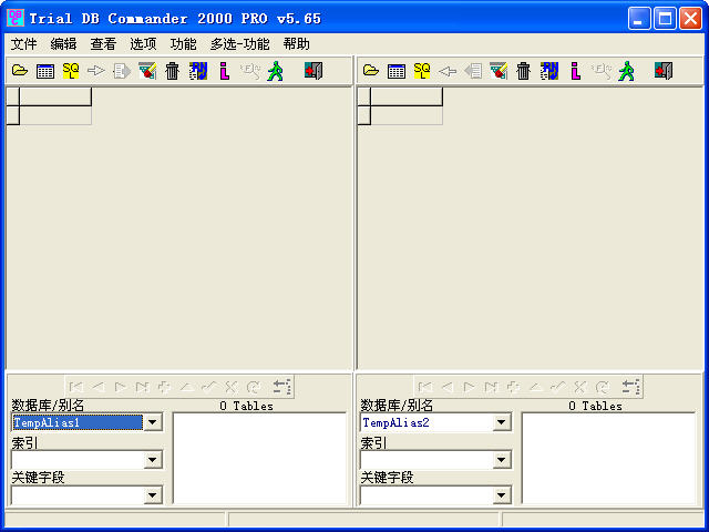 db文件查看器(SQLiteSpy)下载