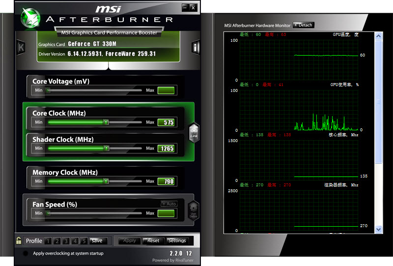 微星显卡超频工具(MSI Afterburner)下载