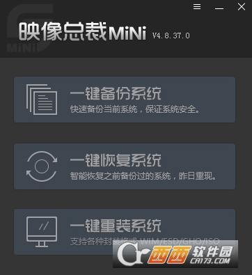 映像总裁MINI版下载