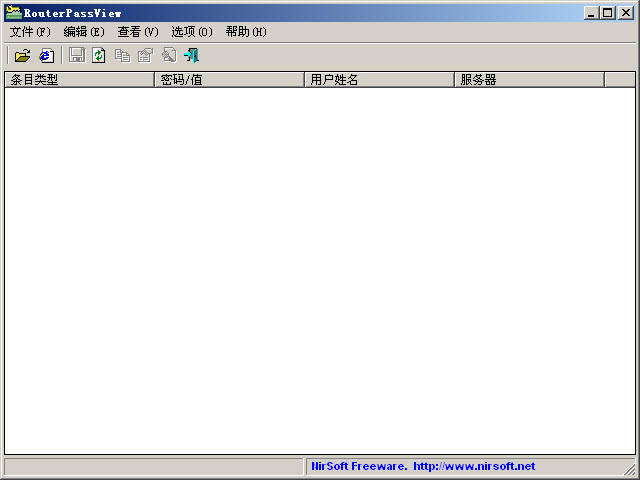 路由器密码查看器(RouterPassView)下载