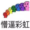 懵逼表情包