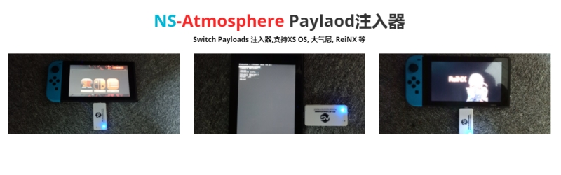 atmosphere ns (NS大气层系统)+3.3.4注入器下载